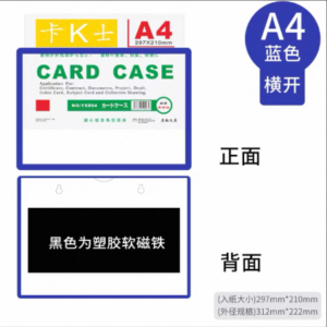 Bìa đựng tài liệu (CARD CASE)
